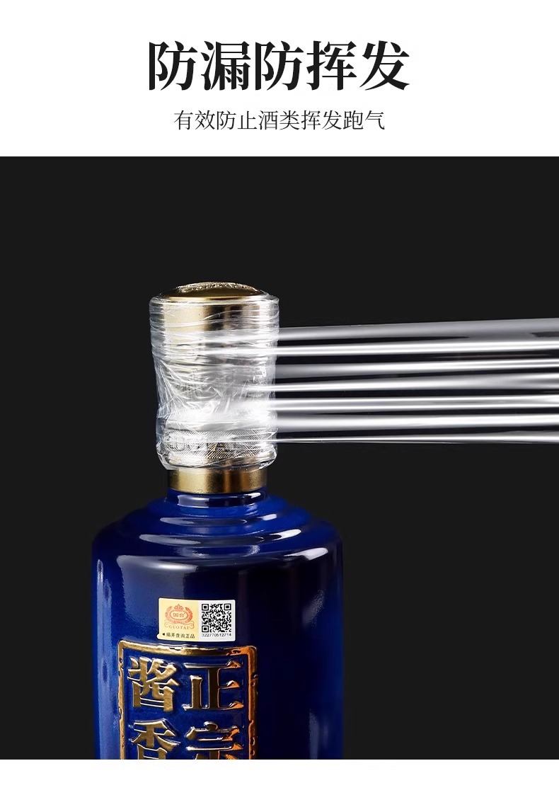 外卖打包膜缠绕膜工业拉伸嫁接膜透明密封防撒漏封口膜封酒膜保鲜详情6