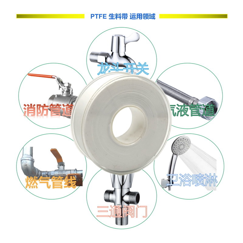金氟龙公用-01.jpg