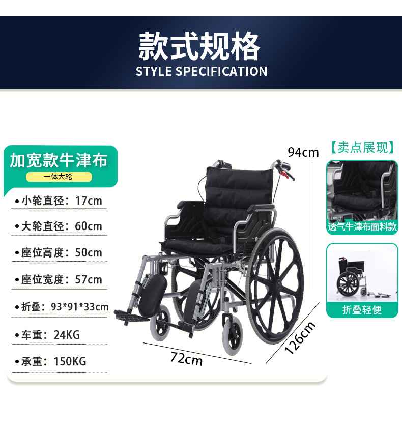 Widened and enlarged wheelchair, specially designed for the elderly, lightweight folding, reinforced, paralyzed elderly and obese people, thickened wheelchair pic 5