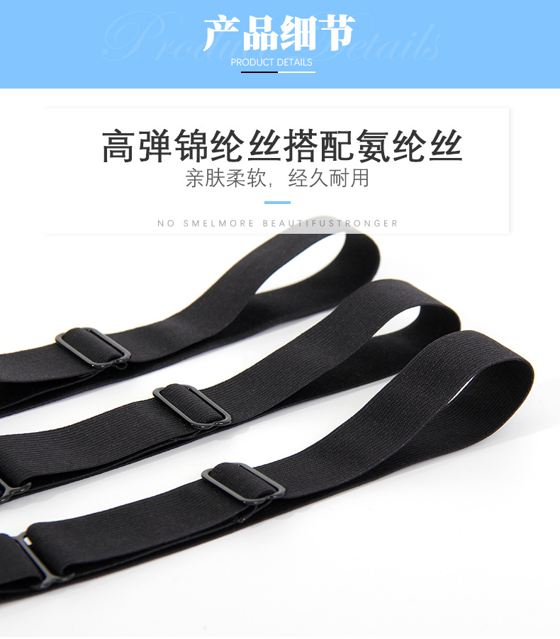 Eye mask adjustable elastic band nylon spandex underwear shoulder strap soft and skin-friendly bra comfortable elastic adjustment comfortable pic 3