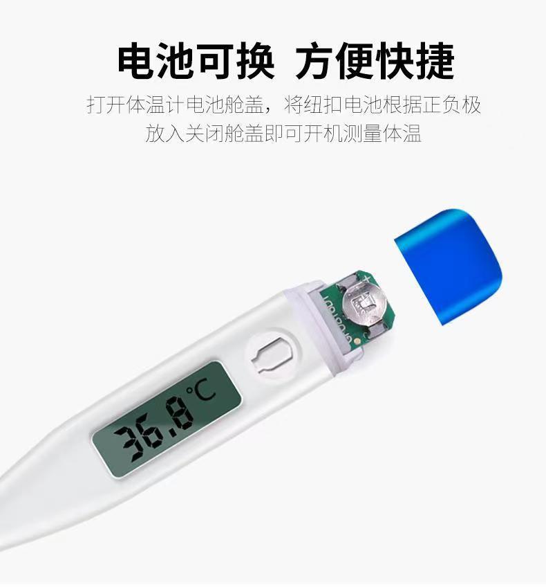 Cross-border electronic thermometers for foreign trade, children and adults, oral and armpit medical electronic temperature measurement needle thermometers pic 8