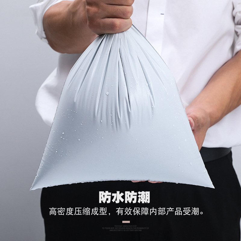 白色快递袋打包袋服装包装袋防水加厚快递袋物流pe包装袋厂家批发详情8