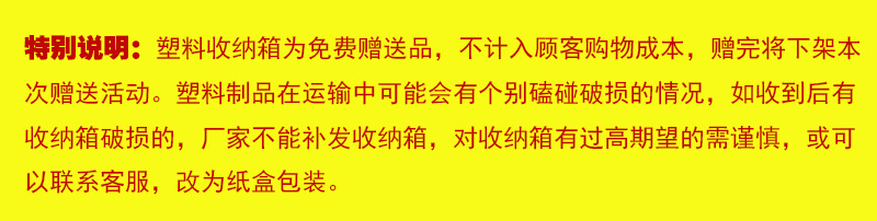 批量修改图片上传1631356280