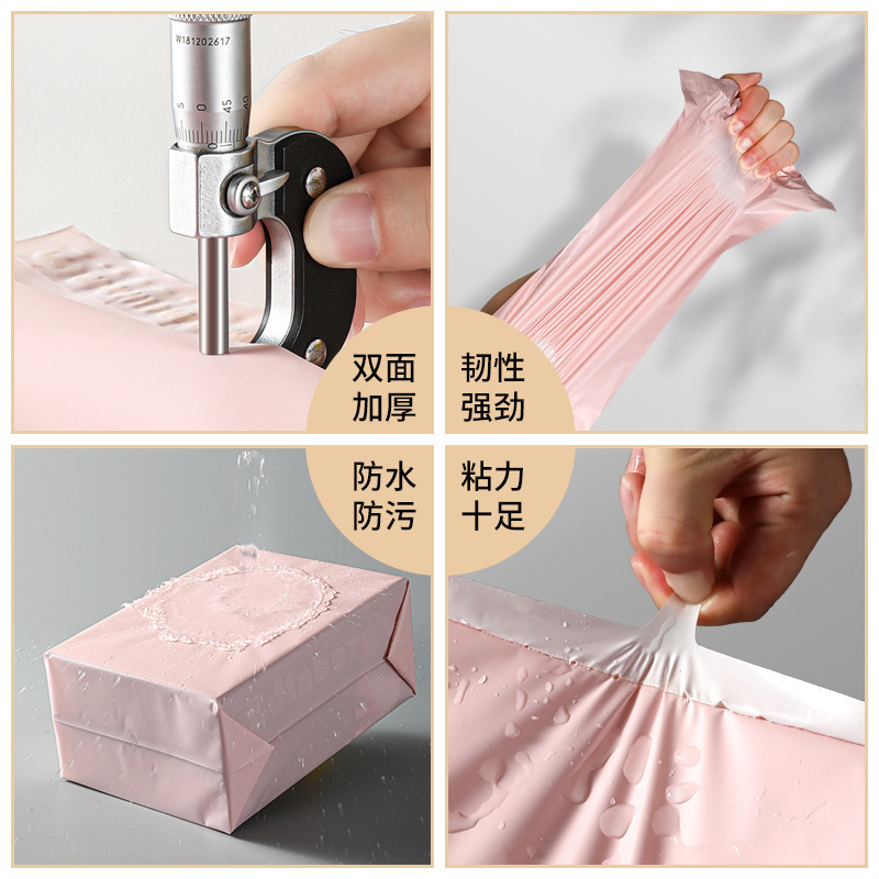 白色快递袋打包袋服装包装袋防水加厚快递袋物流pe包装袋厂家批发详情12