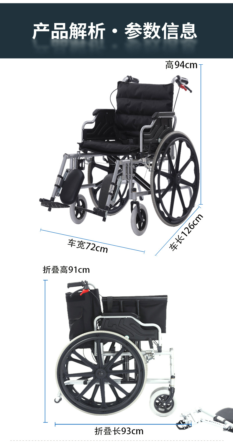 Widened and enlarged wheelchair, specially designed for the elderly, lightweight folding, reinforced, paralyzed elderly and obese people, thickened wheelchair pic 6