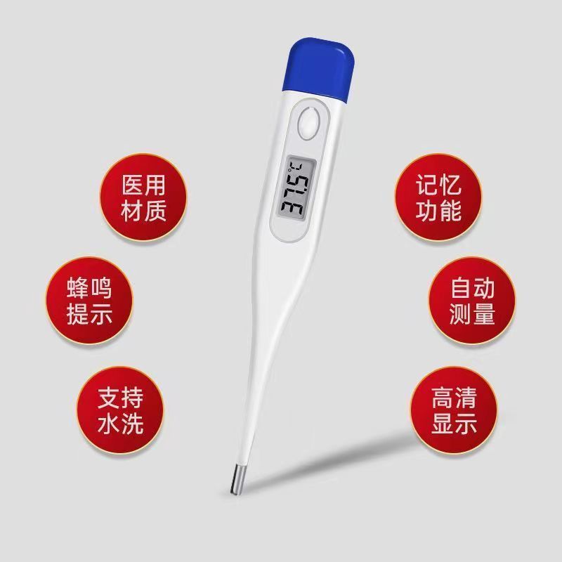 Cross-border electronic thermometers for foreign trade, children and adults, oral and armpit medical electronic temperature measurement needle thermometers pic 6