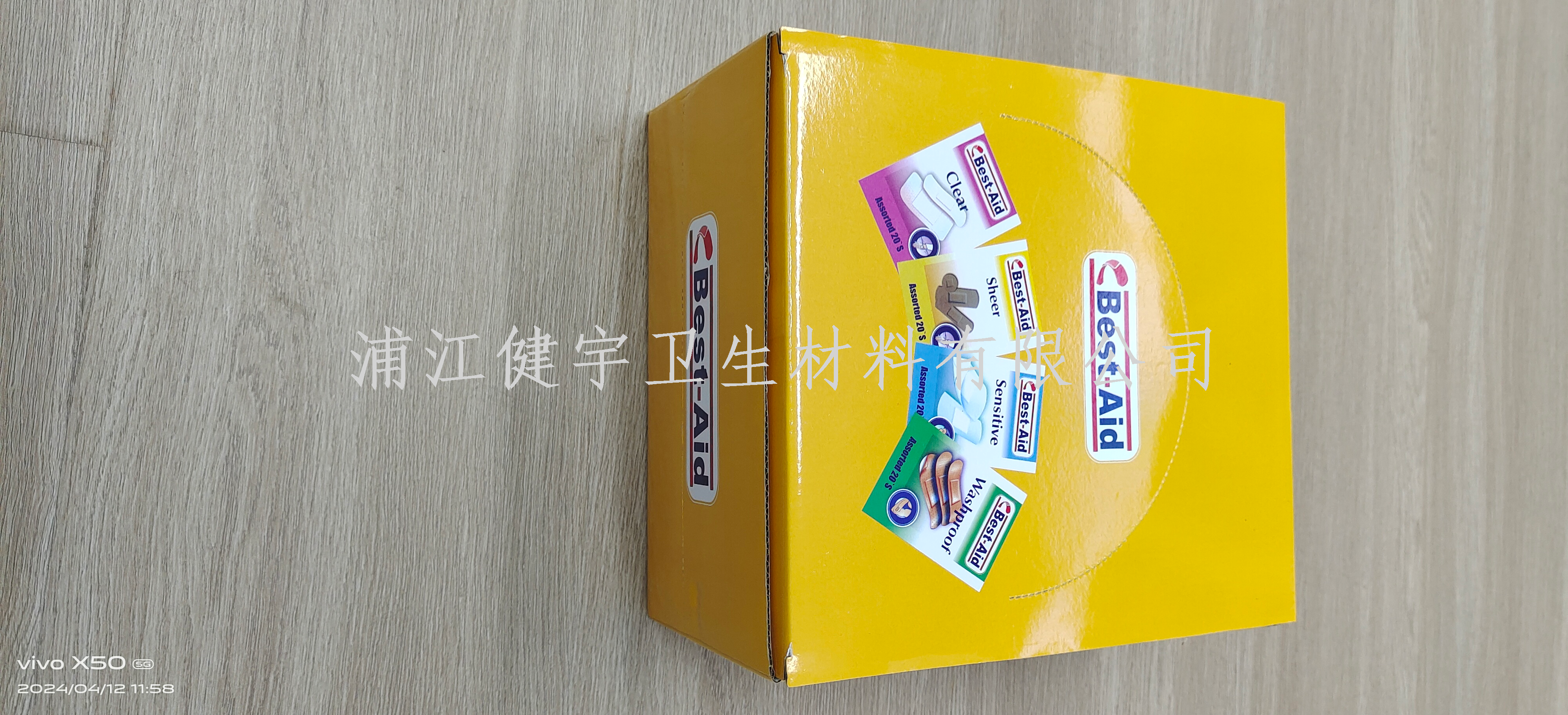 BEST-AID combination band-aids, various models of band-aids, medical supplies, medical consumables pic 3