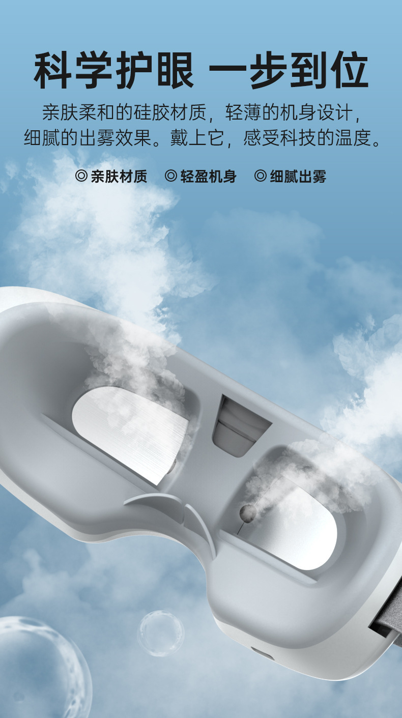 蒸汽详情_09.jpg