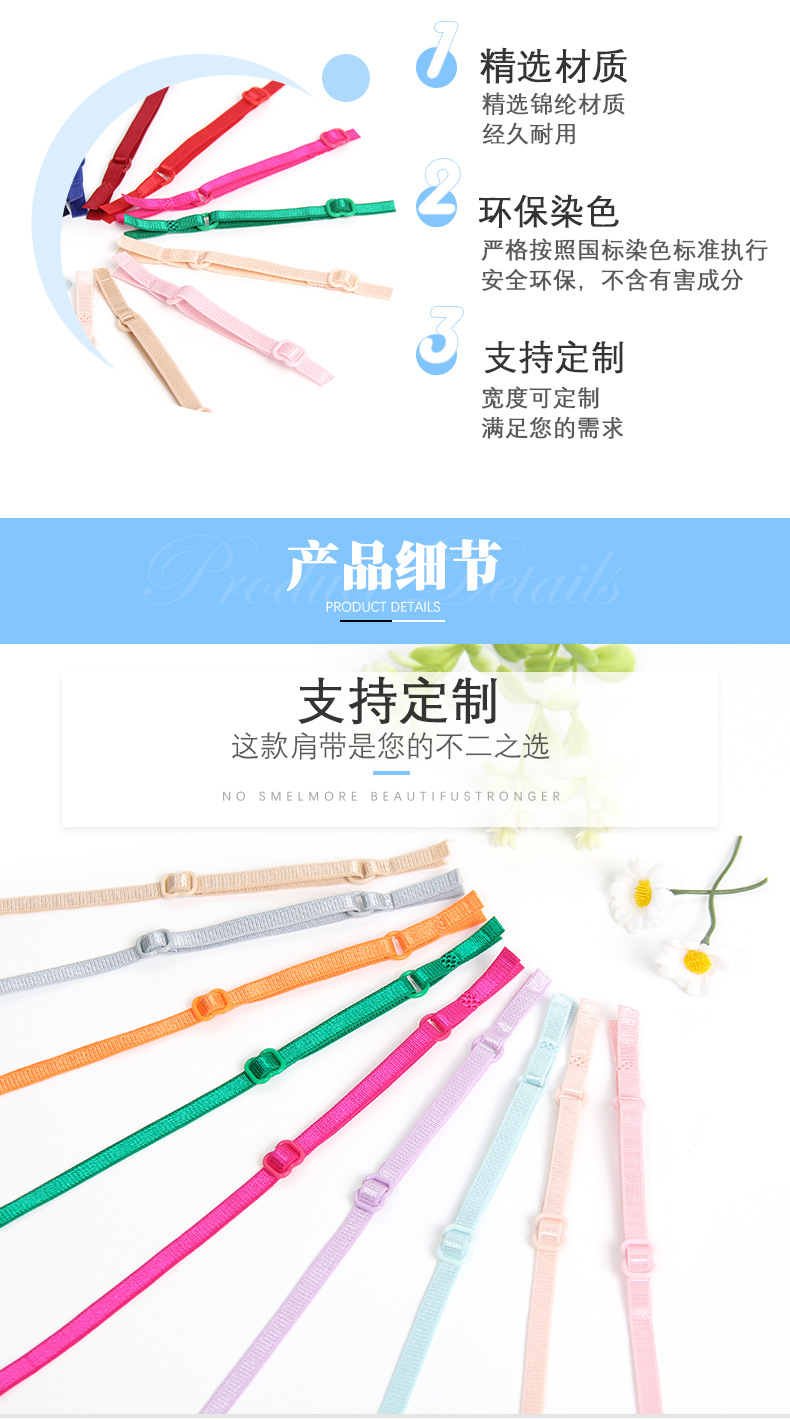 High-elastic, colorful underwear, shoulder straps, strapless and back-beautening, adjustable semi-finished baby clothes, eye masks, swimming goggles, swimsuits, toys, elasticity pic 2