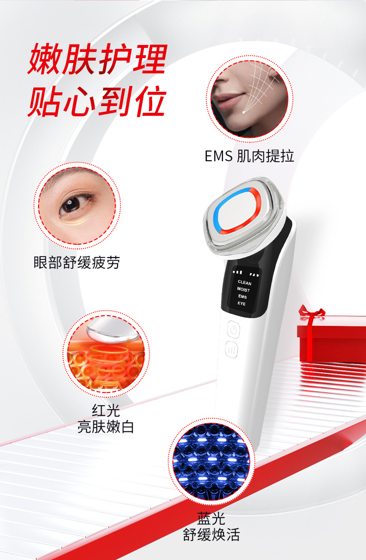 新款微电流脸部紧致美容仪红蓝光子嫩肤仪超声波导入仪医疗设备详情7