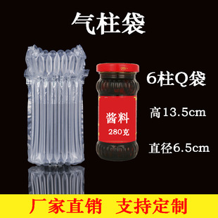 气柱袋卷材15-110CM充气袋填充气泡柱缓冲气泡袋物流防摔垫空气袋详情3