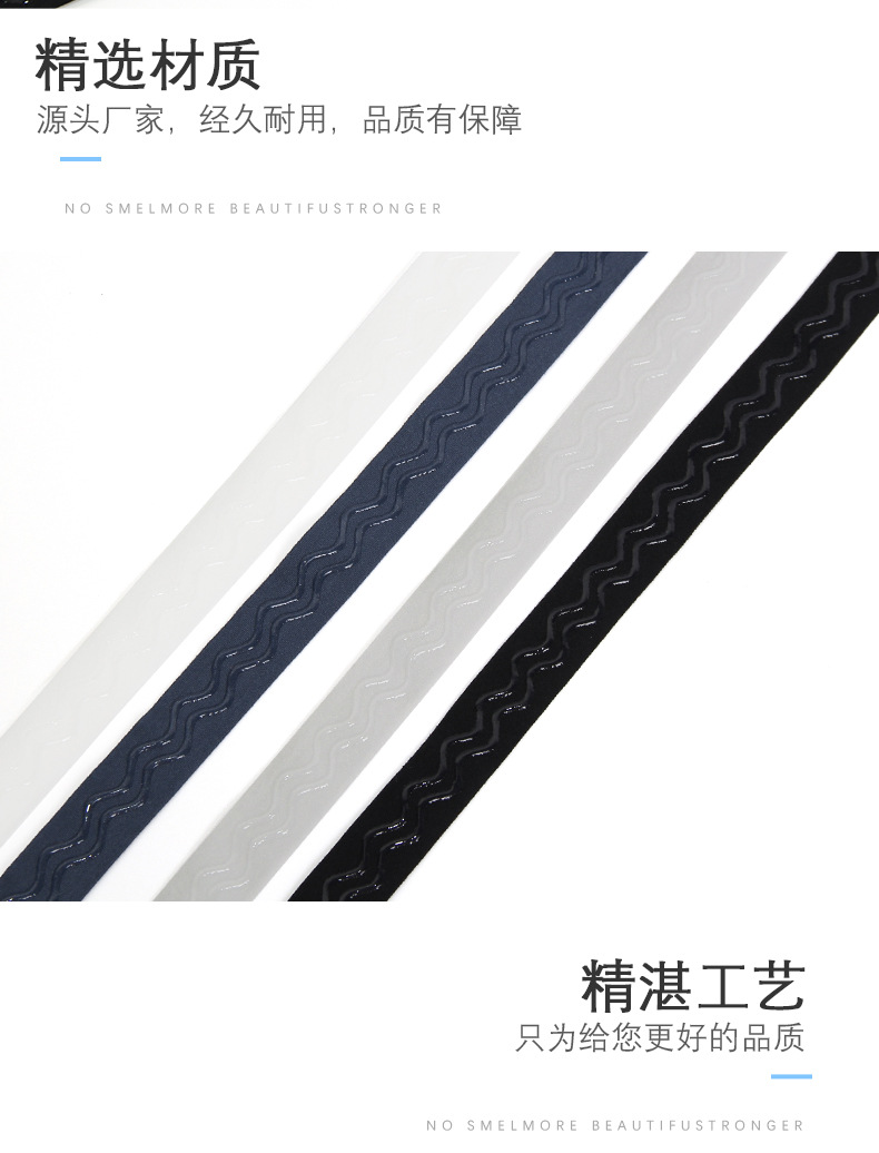 现货大牌同款曲线包边滴胶环保止滑袖口防滑冰袖经典色娃衣亲肤详情3