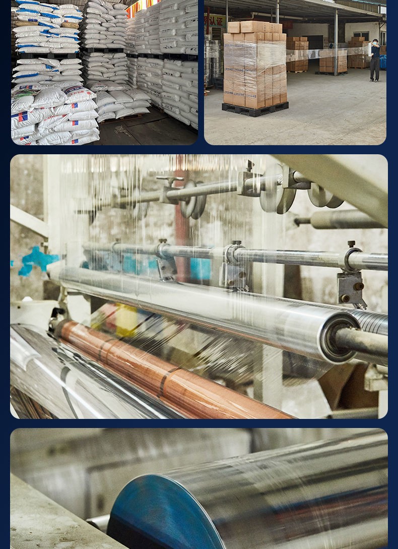 缠绕膜pe拉伸打包膜保护膜大卷工业保鲜膜厂家小卷嫁接膜外卖封口详情9