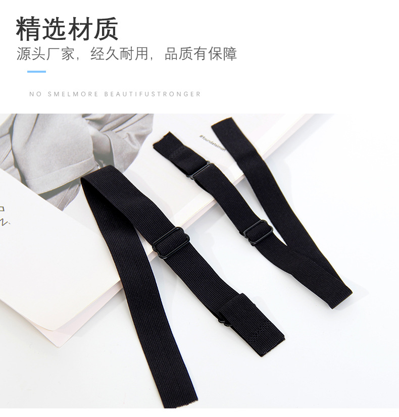 Eye mask adjustable elastic band nylon spandex underwear shoulder strap soft and skin-friendly bra comfortable elastic adjustment comfortable pic 4