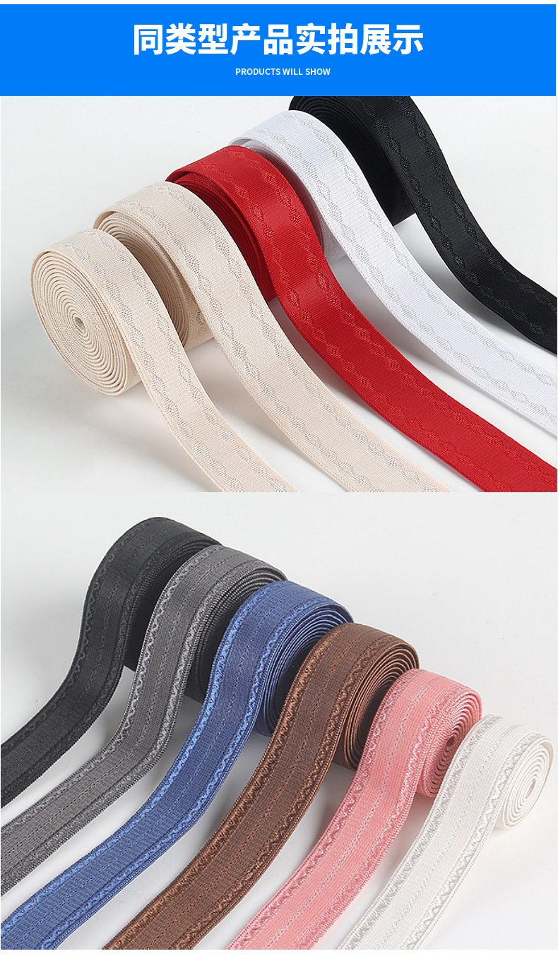 Customized polyester shoulder straps, jacquard elastic bands, bra and underwear straps can be cut, looped and buttoned for sale, and are stretchable pic 10