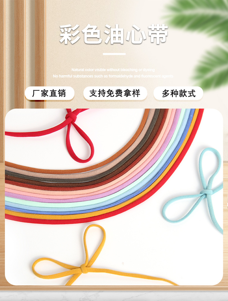 Black and white stock semi-round oil core straps, elastic bands, beautiful back straps, headwear, drawstrings, lazy shoelaces, sun protection masks, webbing pic 1