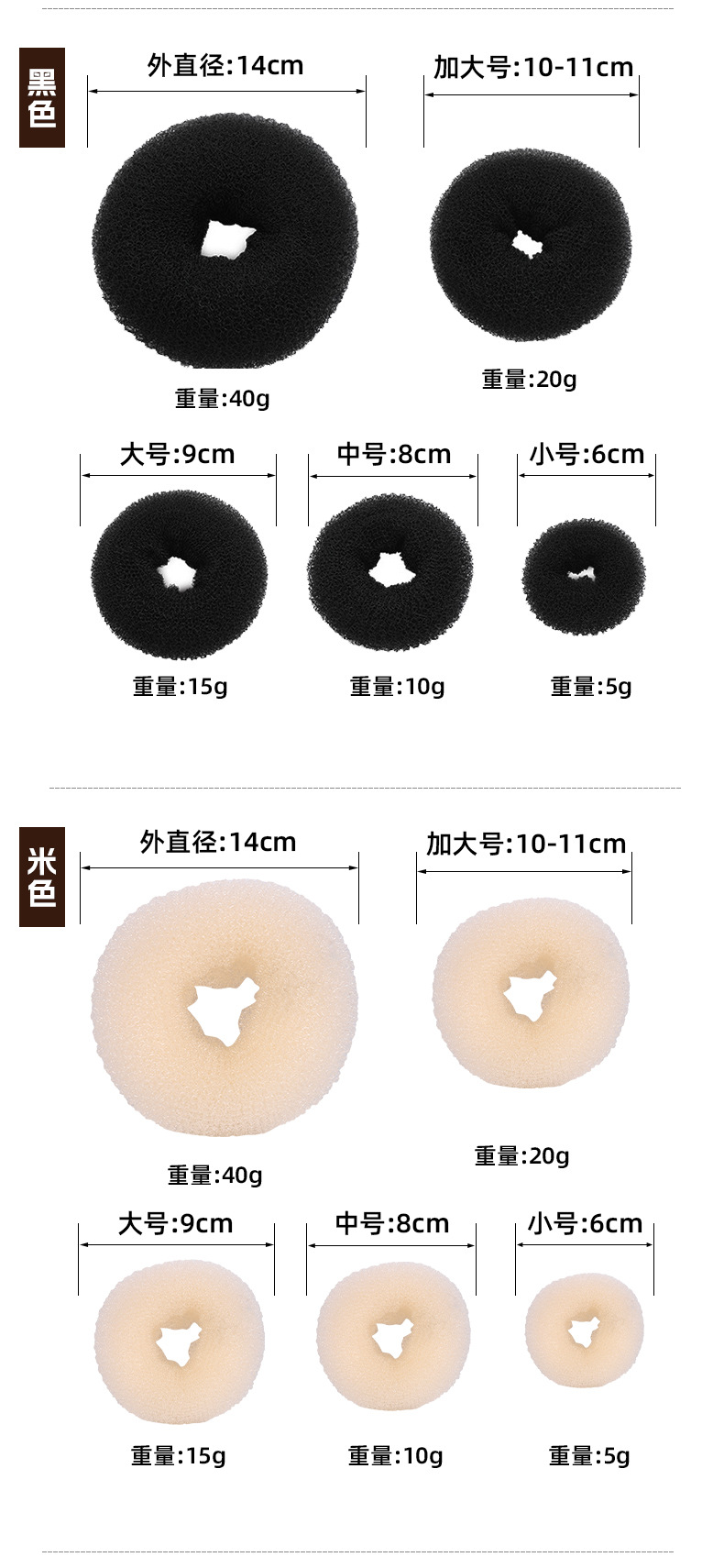 厂家现货丸子头盘发器扎头发饰韩国风甜甜圈花苞头编发器盘发工具详情6