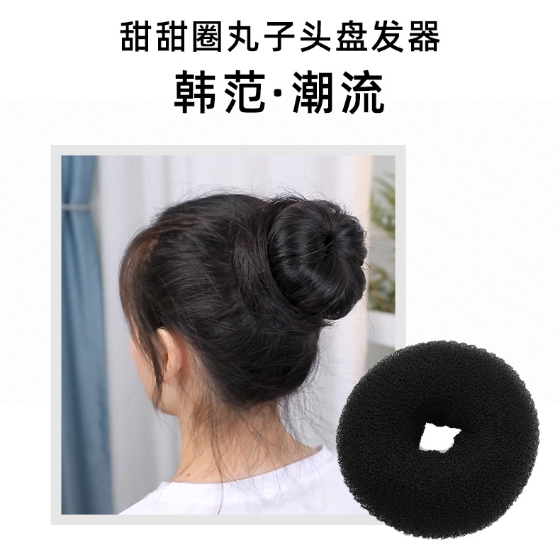 厂家现货丸子头盘发器扎头发饰韩国风甜甜圈花苞头编发器盘发工具详情3