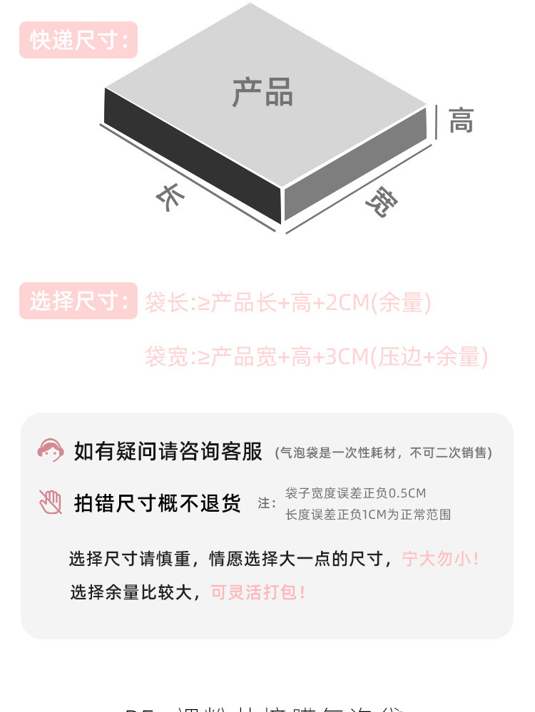 详情_09.jpg