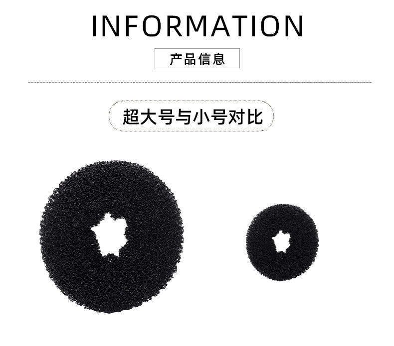 厂家现货丸子头盘发器扎头发饰韩国风甜甜圈花苞头编发器盘发工具详情5