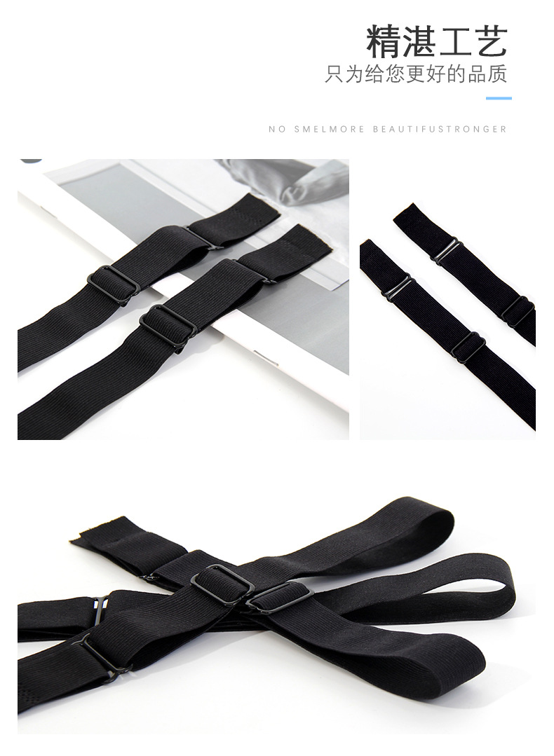 Eye mask adjustable elastic band nylon spandex underwear shoulder strap soft and skin-friendly bra comfortable elastic adjustment comfortable pic 5
