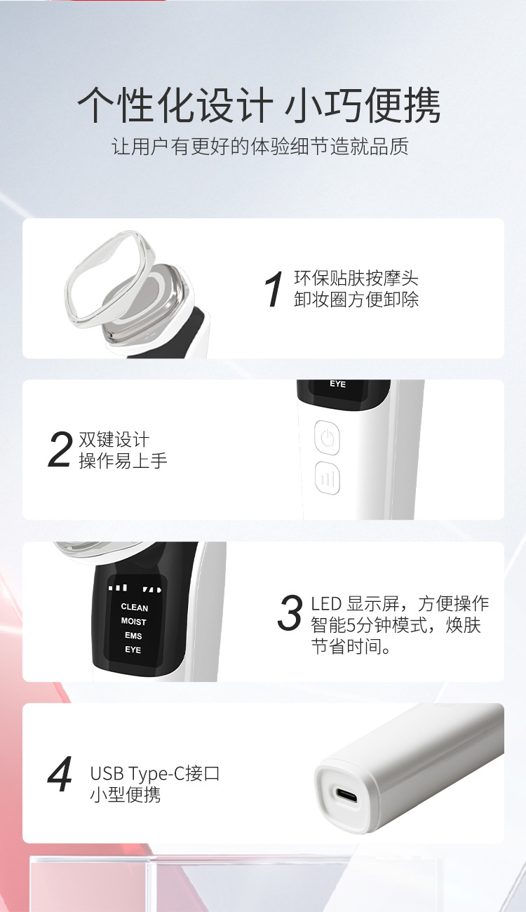 新款微电流脸部紧致美容仪红蓝光子嫩肤仪超声波导入仪医疗设备详情8
