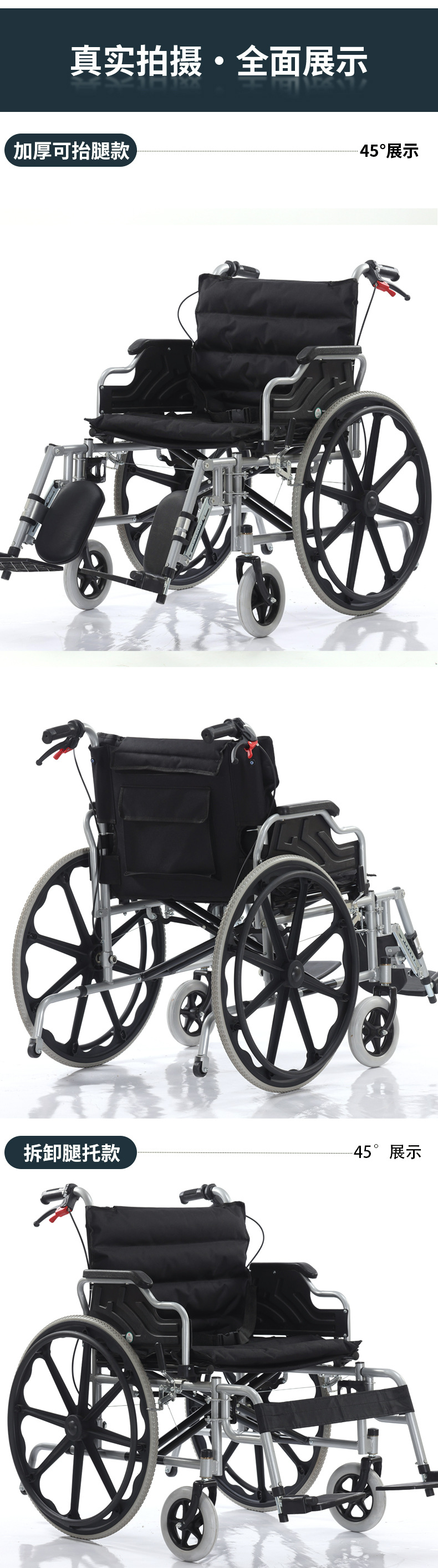 Widened and enlarged wheelchair, specially designed for the elderly, lightweight folding, reinforced, paralyzed elderly and obese people, thickened wheelchair pic 8