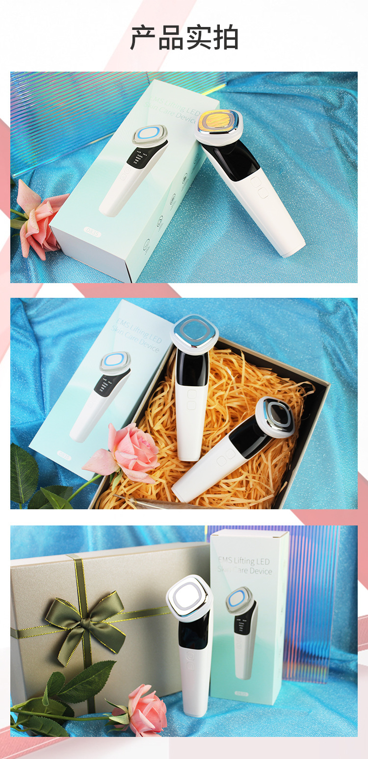 新款微电流脸部紧致美容仪红蓝光子嫩肤仪超声波导入仪医疗设备详情11