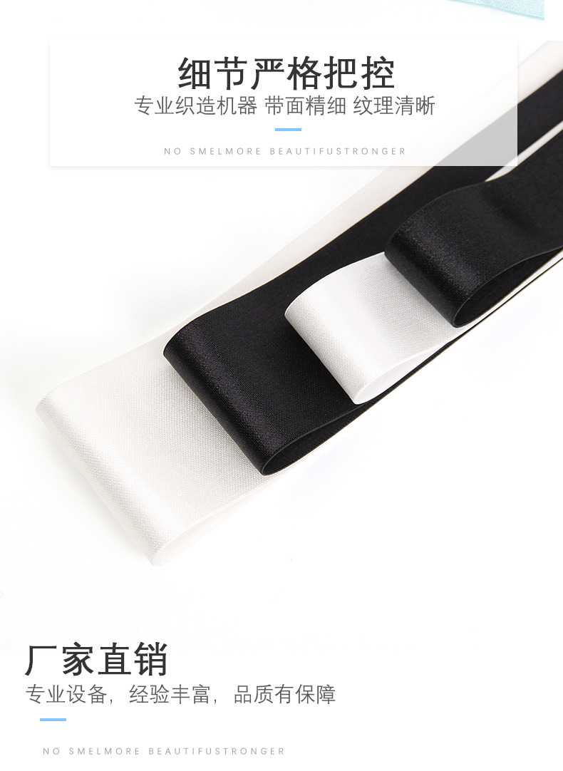 Colorful light fiber folded elastic band yoga pants and dance dress waist and head smooth thread widened one-foot elastic webbing pic 5