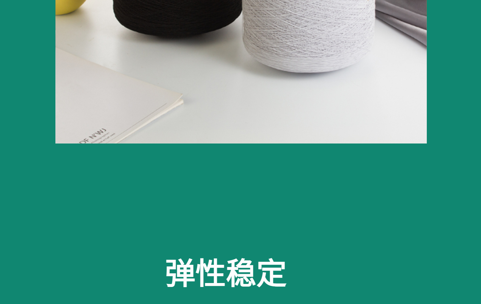 Wholesale of black and white Thai latex filament-coated polyester nylon double bag covered yarn round elastic elastic band thread pic 7