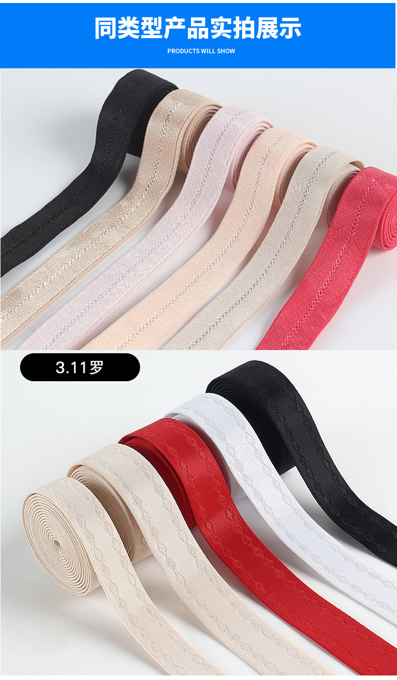 Wholesale jacquard anti-slip underwear straps, high-elastic adjustable bra straps, woven straps, fabric shoulder straps, bra straps, floral patterns available upon order of floral edges pic 10