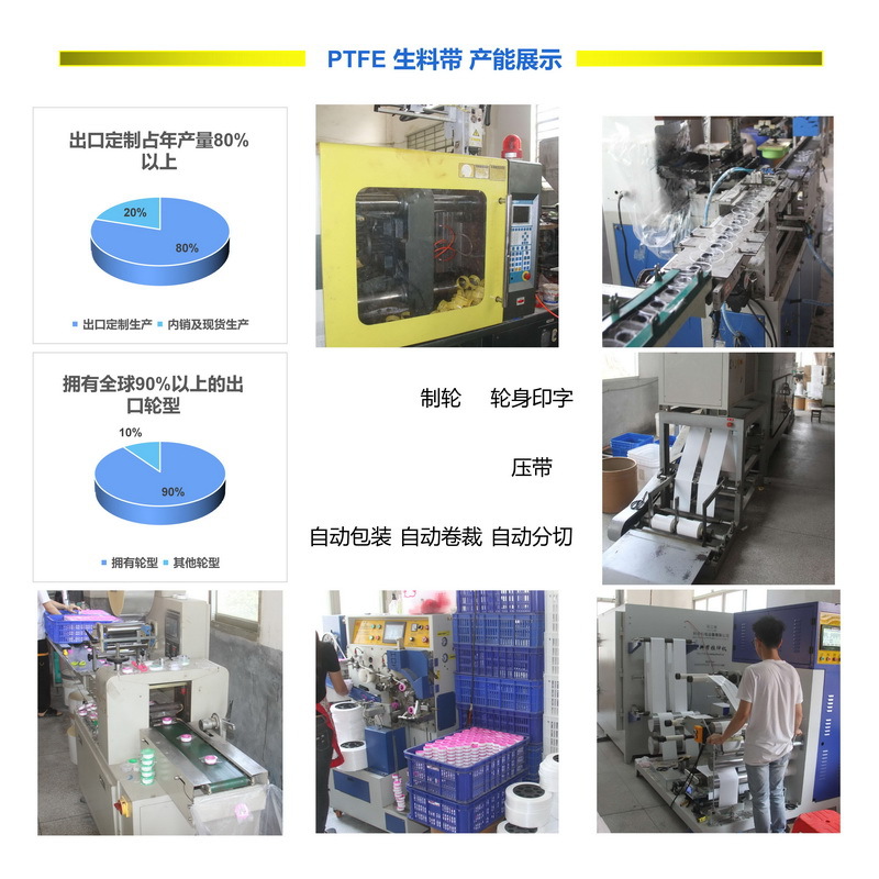 金氟龙公用-02.jpg