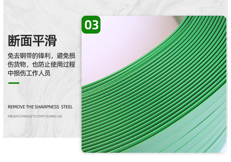 套详情_07