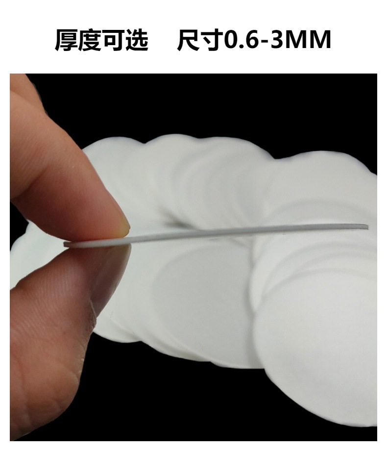 PE发泡垫瓶盖垫 化妆品瓶盖 PE塑料垫片 药罐瓶盖密封 衬垫 密封详情4