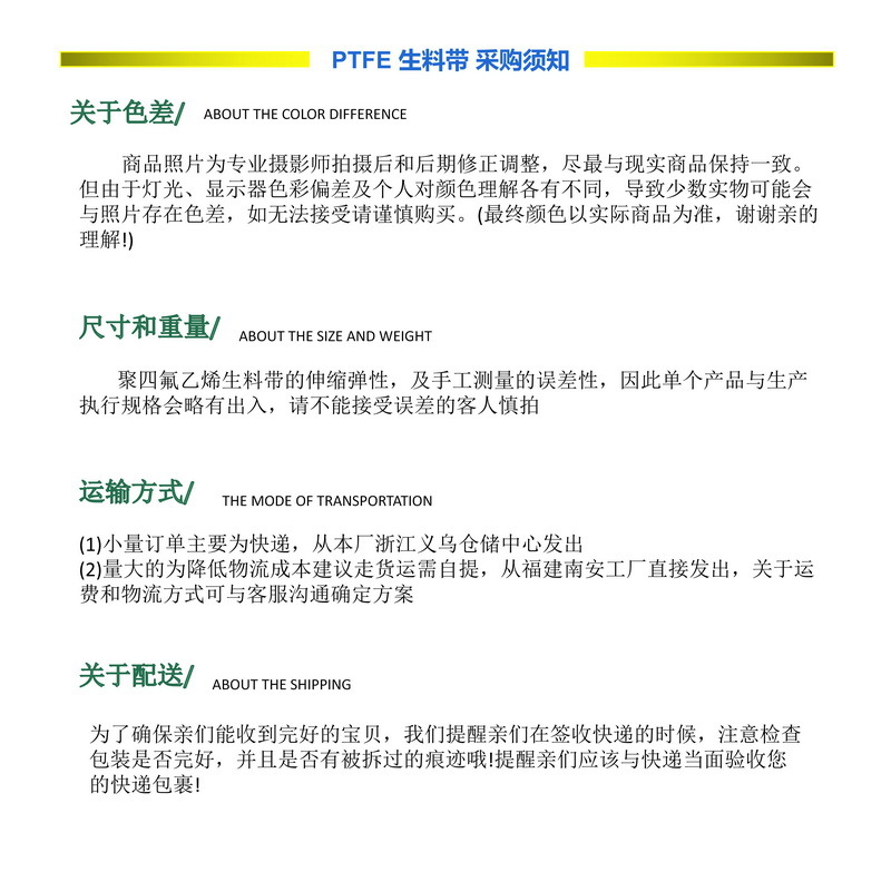 金氟龙公用-07.jpg