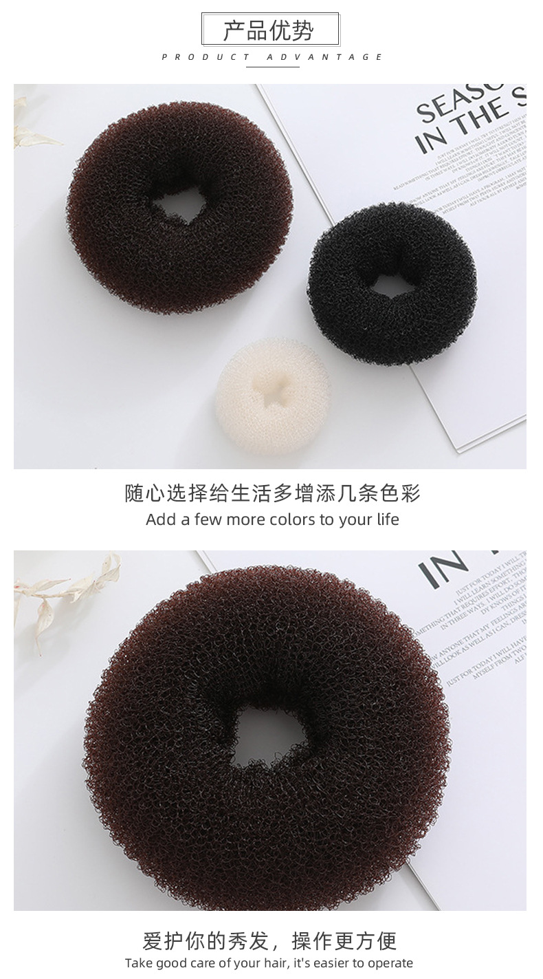 厂家现货丸子头盘发器扎头发饰韩国风甜甜圈花苞头编发器盘发工具详情9