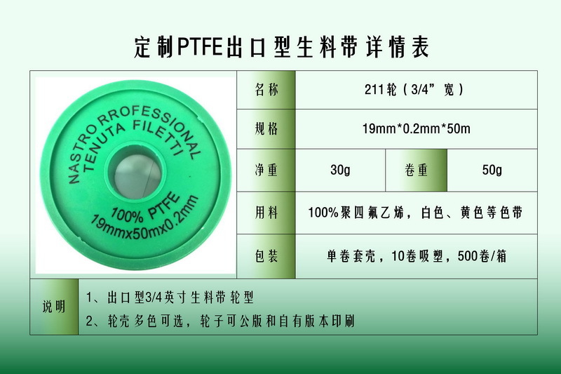 产品展示.jpg