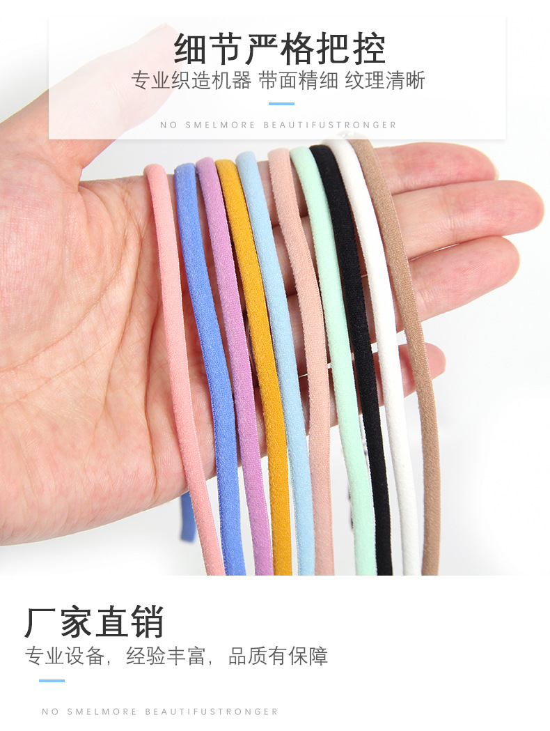 Black and white stock semi-round oil core straps, elastic bands, beautiful back straps, headwear, drawstrings, lazy shoelaces, sun protection masks, webbing pic 5