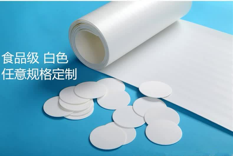 PE发泡垫瓶盖垫 化妆品瓶盖 PE塑料垫片 药罐瓶盖密封 衬垫 密封详情7