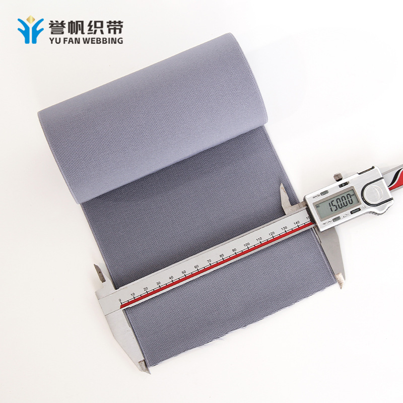 15CM widened, highly elastic, reinforced elastic band, colored latex silk, 10 cm wide belt, instrument elastic doll dress webbing pic 5