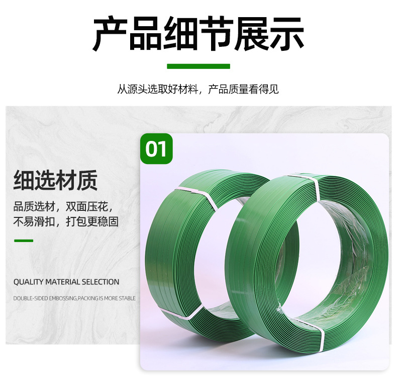 套详情_05