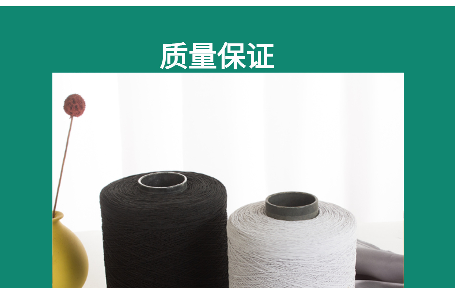 Wholesale of black and white Thai latex filament-coated polyester nylon double bag covered yarn round elastic elastic band thread pic 6