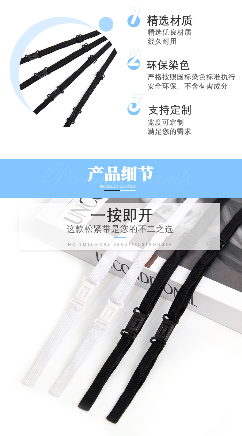 High elasticity JK bow tie elastic band uniform, extended stretch band, elastic buckle belt, adjustable belt, webbing pic 2