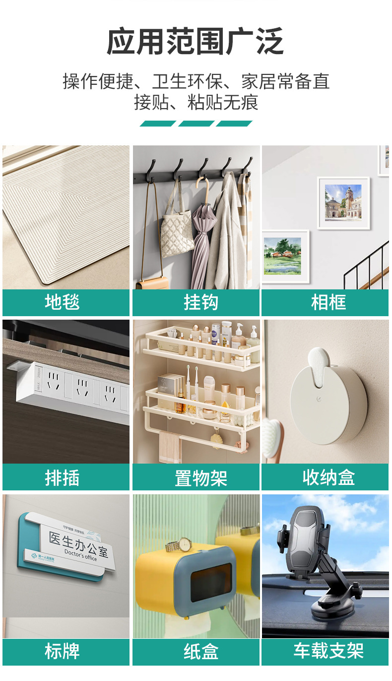 纳米双面胶高粘度无痕挂钩胶亚克力双面胶透明魔力胶带防水纳米胶详情8