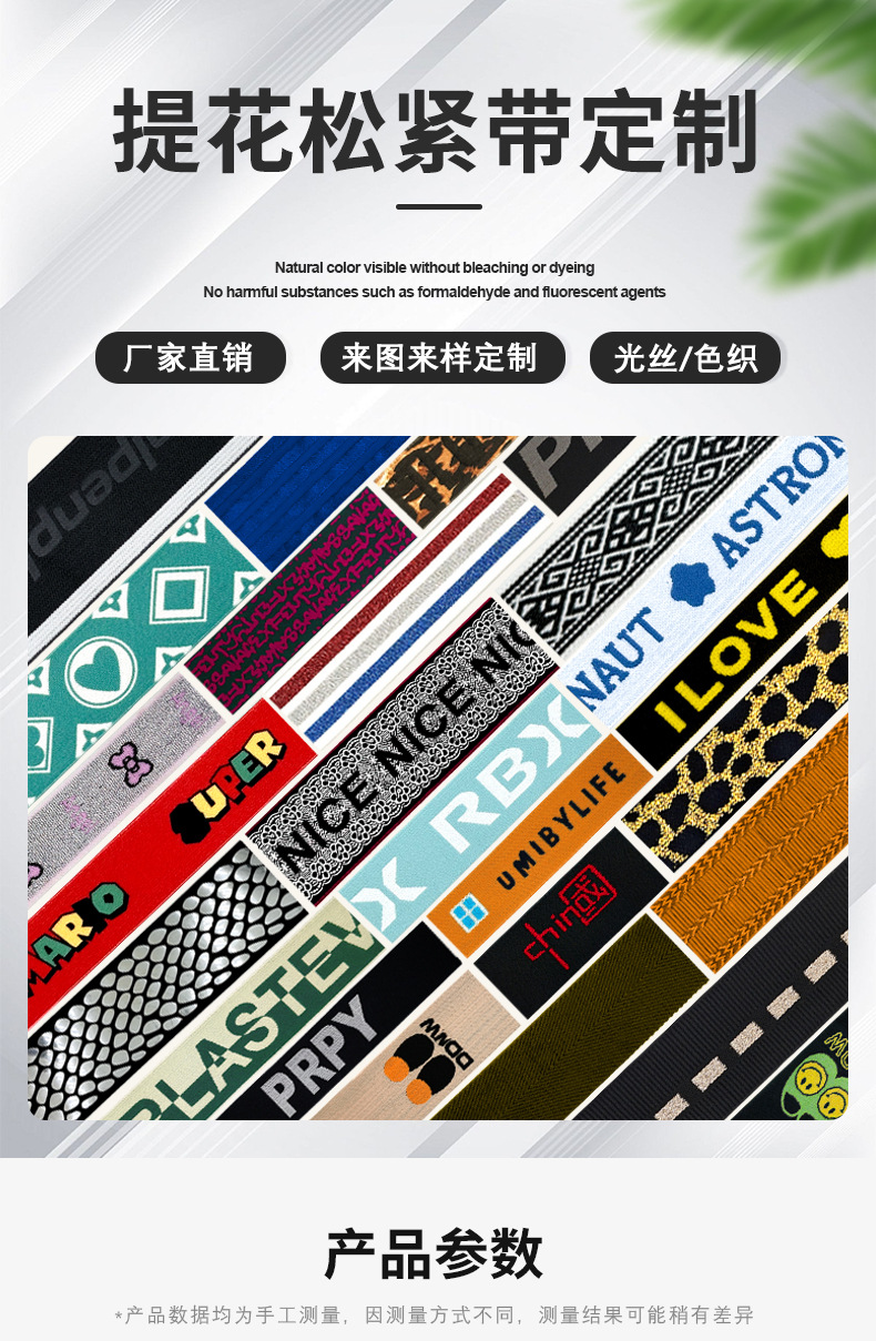 Correas jacquard personalizadas poliamida poliéster color cebolleta silicona estampada anchos de la cintura de la base correas elásticas de alta elasticidad vestido eva pic 1