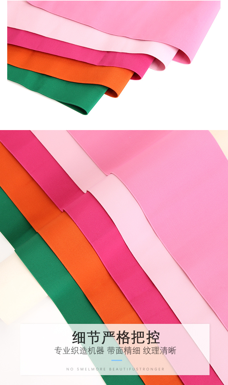 15CM widened, highly elastic, reinforced elastic band, colored latex silk, 10 cm wide belt, instrument elastic doll dress webbing pic 4