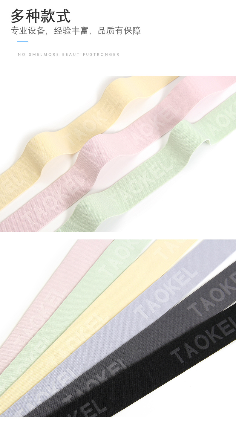 Factory-customized LOGO embossed elastic band, DIY printed letter plain texture band, waist and head wholesale for kids pic 5