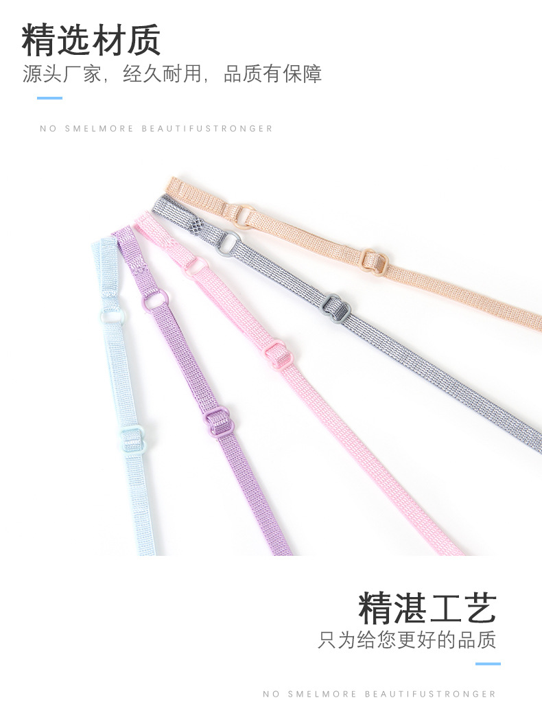 High-quality ready-made colored shoulder strap underwear, clothing accessories, adjustable elastic bands, baby clothes, beautiful back bras in stock pic 3