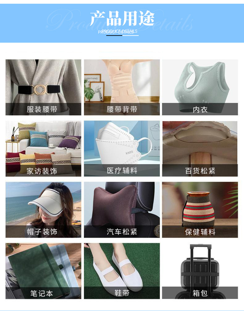 个性化定制反光logo松紧织带DIY户外产品辅料高亮反光厂家批发详情6