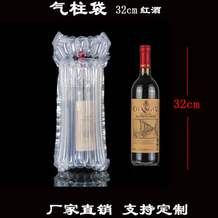 气柱袋卷材15-110CM充气袋填充气泡柱缓冲气泡袋物流防摔垫空气袋详情1